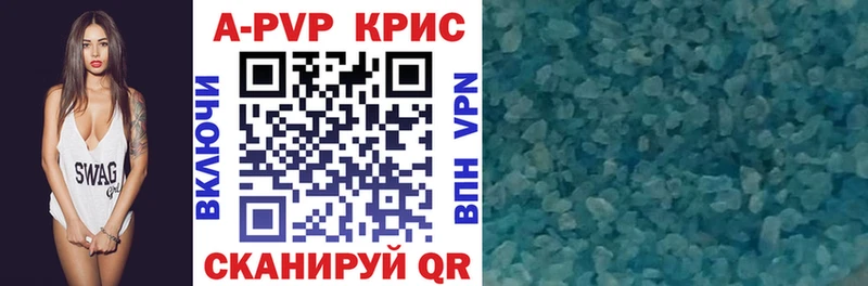 Продажа наркотиков Великие Луки Бошки Шишки  Меф  ГАШИШ 
