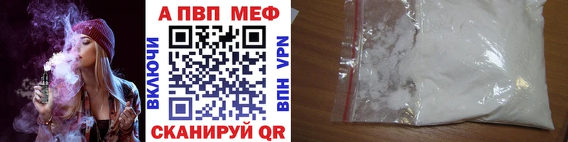 Alfa_PVP кристаллы Великие Луки