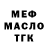 A-PVP мука Maks Dekker