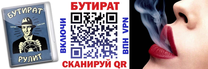 Бутират жидкий экстази  Великие Луки 