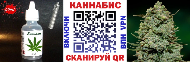 Canna-Cookies конопля  Великие Луки 