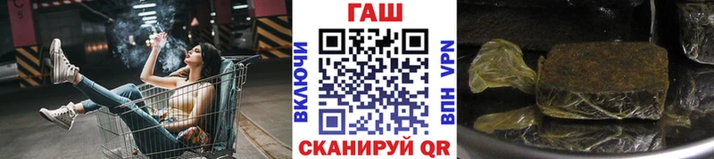 Гашиш Premium  Великие Луки 