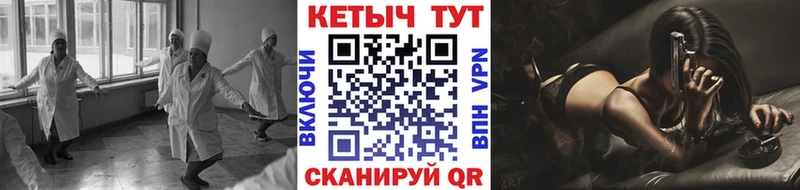 КЕТАМИН VHQ  Великие Луки 