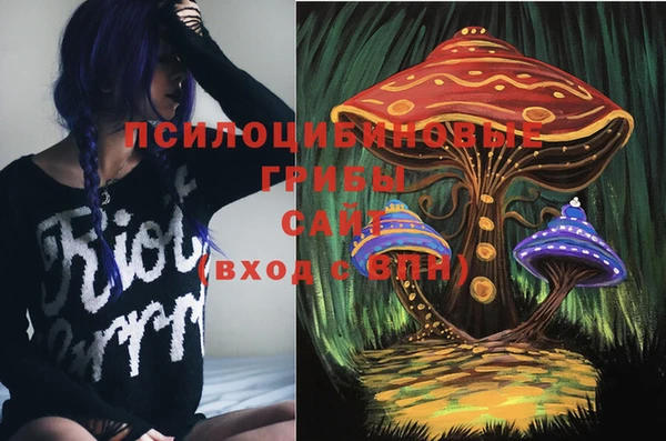 альфа пвп VHQ Балахна