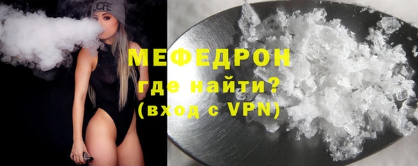 альфа пвп VHQ Балахна