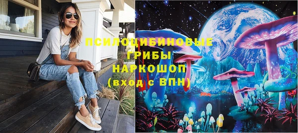 альфа пвп VHQ Балахна