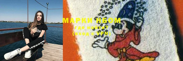альфа пвп VHQ Балахна