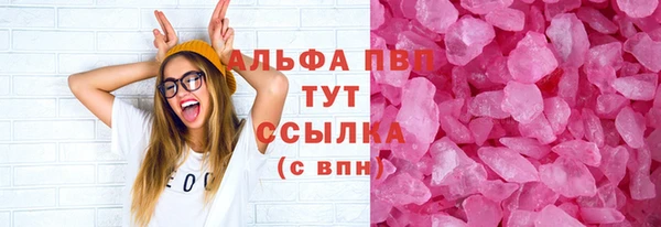 альфа пвп VHQ Балахна