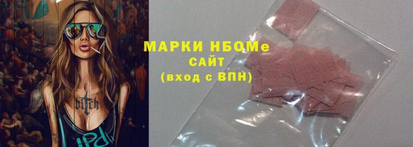альфа пвп VHQ Балахна