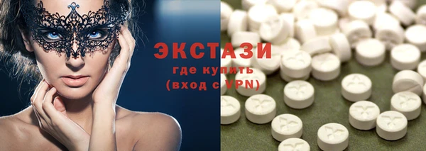 альфа пвп VHQ Балахна