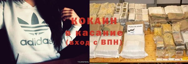 альфа пвп VHQ Балахна