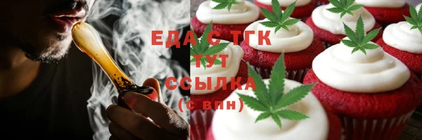синтетический гашиш Балабаново