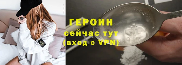 альфа пвп VHQ Балахна