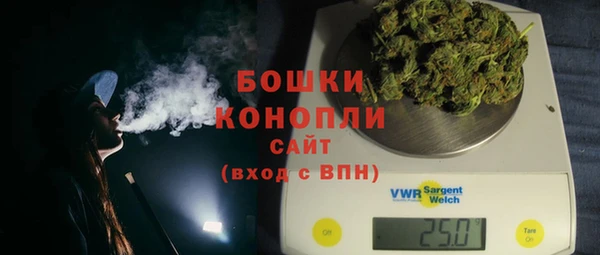 альфа пвп VHQ Балахна