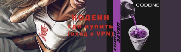 синтетический гашиш Балабаново