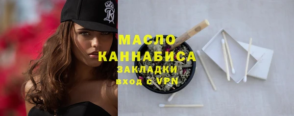 синтетический гашиш Балабаново
