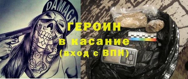 синтетический гашиш Балабаново
