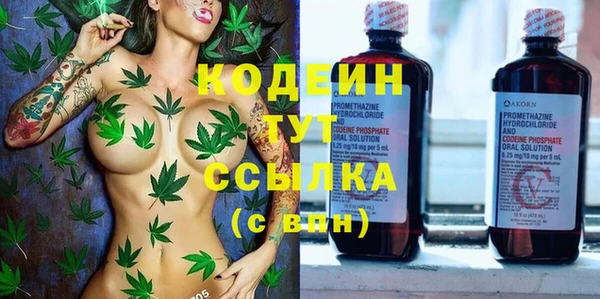 синтетический гашиш Балабаново