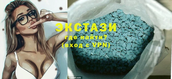 синтетический гашиш Балабаново