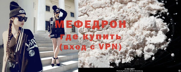 синтетический гашиш Балабаново