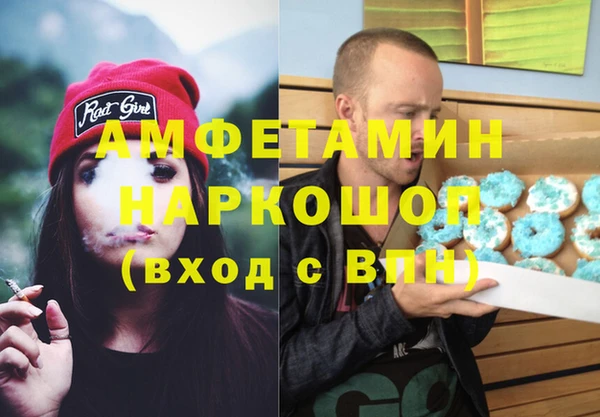 синтетический гашиш Балабаново