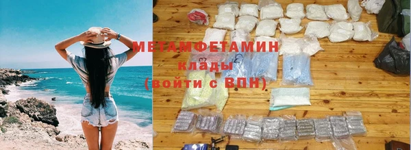 альфа пвп VHQ Балахна