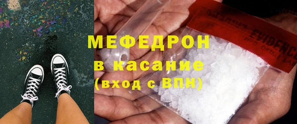 альфа пвп VHQ Балахна