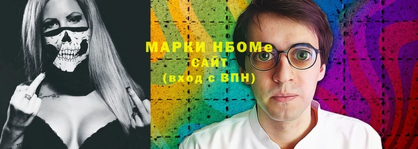 альфа пвп VHQ Балахна