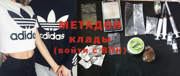 альфа пвп VHQ Балахна