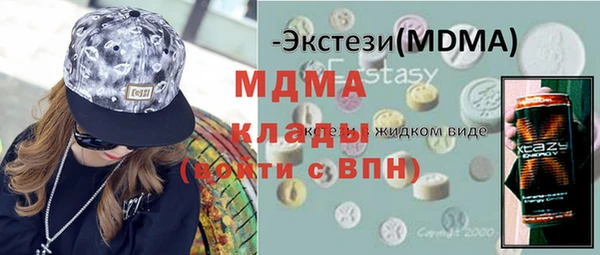 синтетический гашиш Балабаново