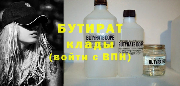синтетический гашиш Балабаново