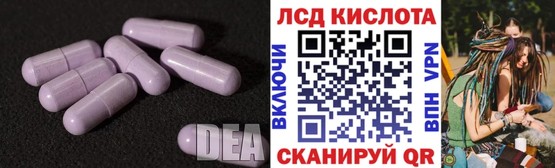 МЕГА Великие Луки Лсд 25 экстази ecstasy