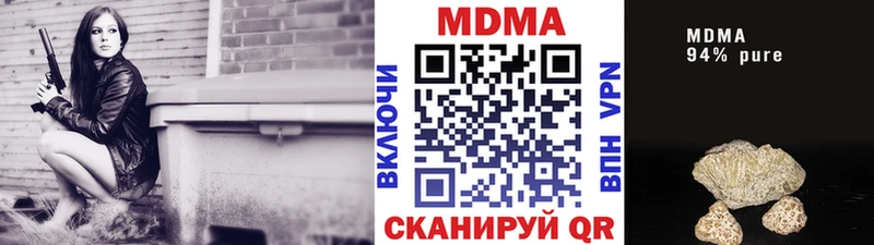 МДМА Molly  Великие Луки 