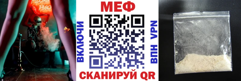 купить  цена  Великие Луки  Меф VHQ 