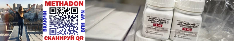 darknet как зайти  Великие Луки  МЕТАДОН methadone  даркнет сайт 