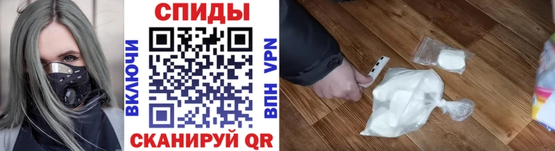 Метамфетамин мет  Великие Луки 