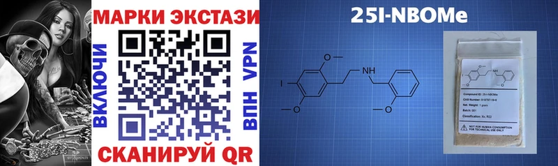 Марки NBOMe 1500мкг  Великие Луки 