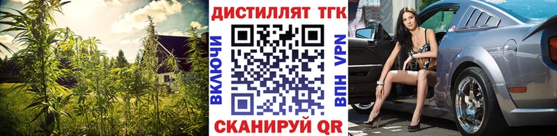 Дистиллят ТГК жижа  Великие Луки 