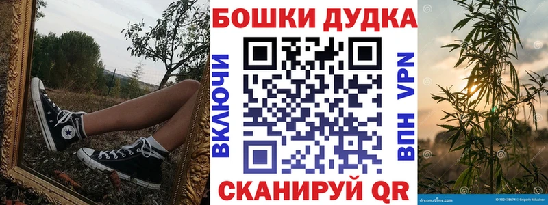 Бошки марихуана семена  Великие Луки 